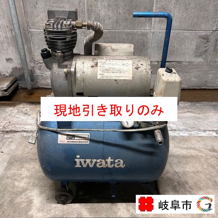 岩田塗装機 400m移動式 DSP-04 - メルカリ