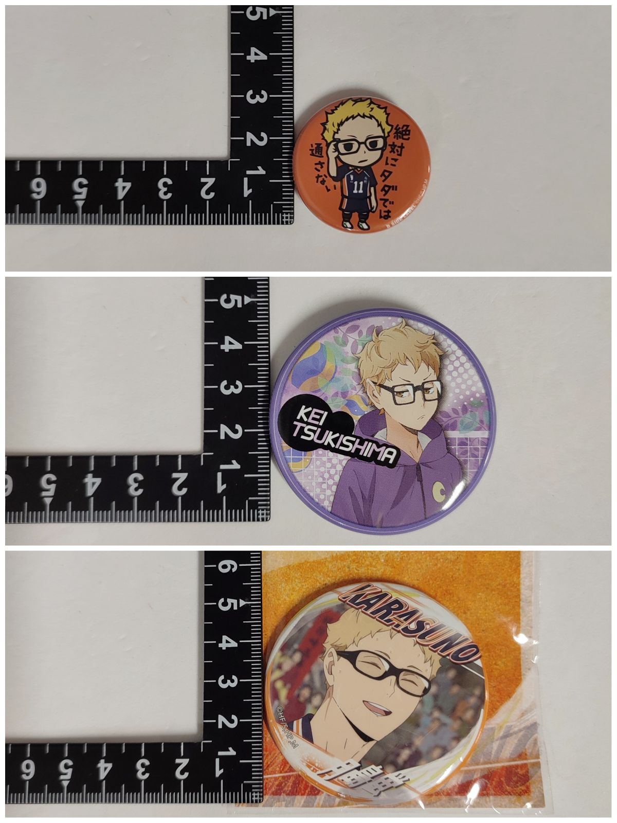 ハイキュー!! 月島蛍 幼少期 含む 缶バッジ セット - メルカリ