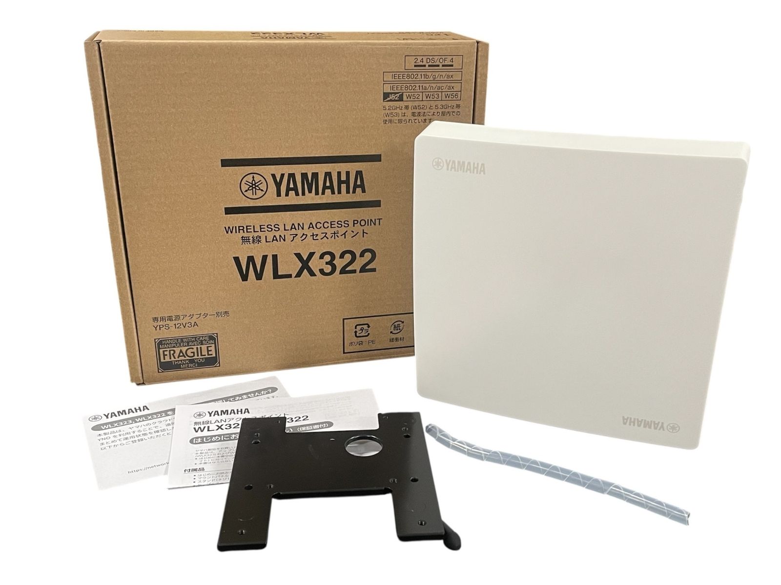 YAMAHA ヤマハ ヤマハ WLX323 無線LANアクセスポイント ヤマハが無線 