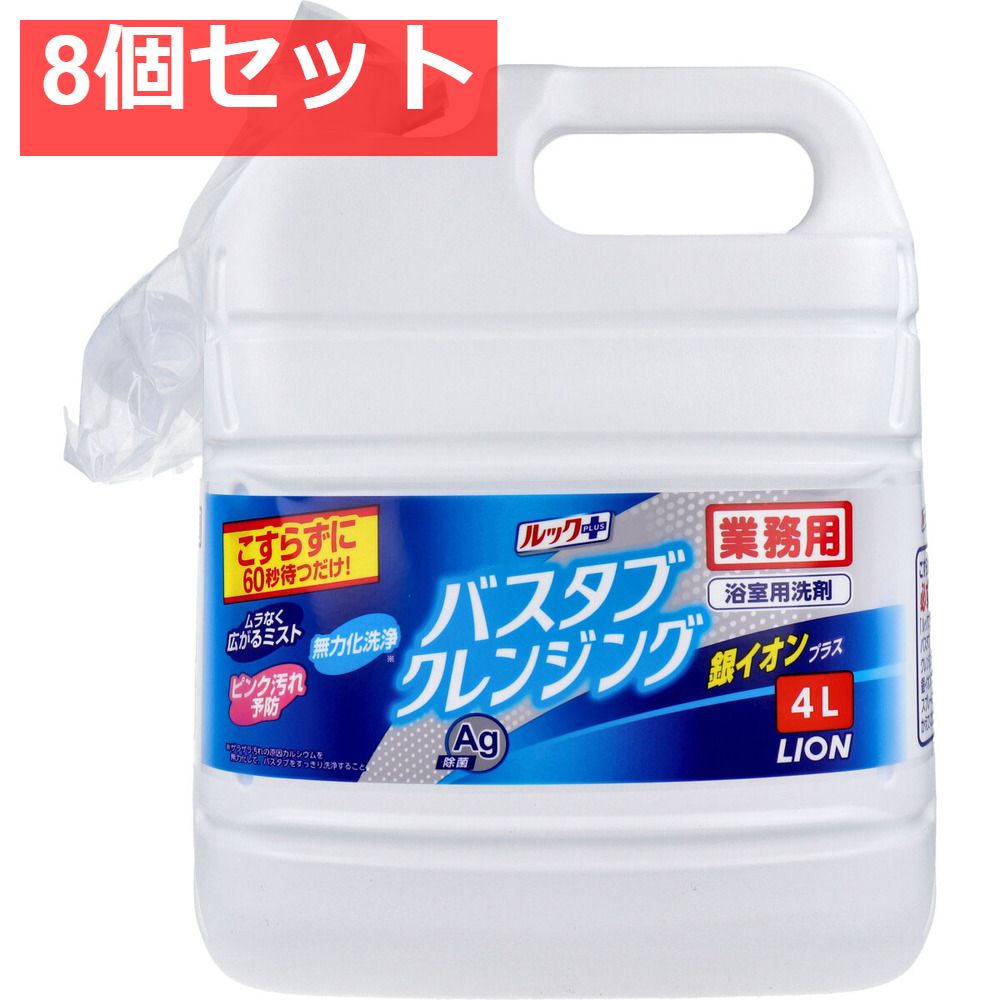 ライオン