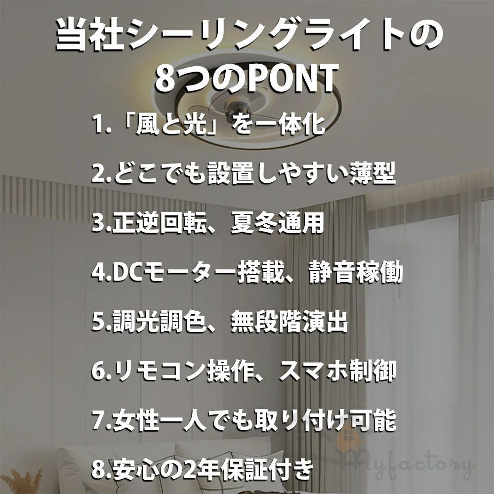 10畳