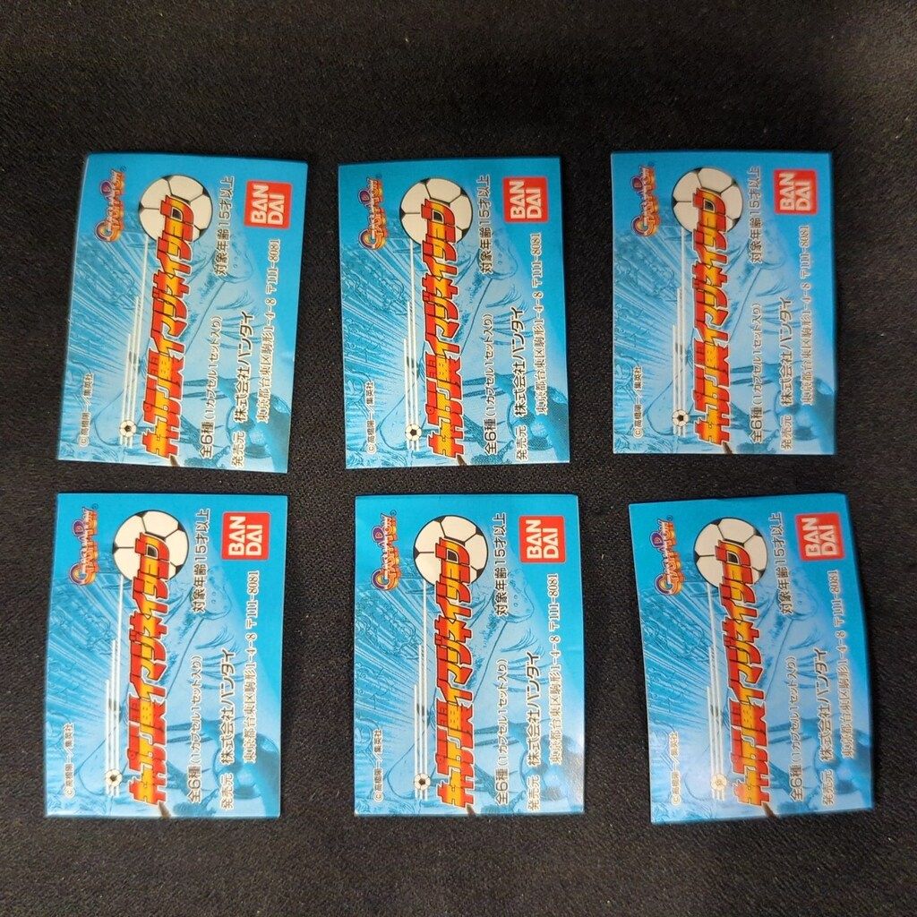 キャプテン翼イマジネイション全6種未開封