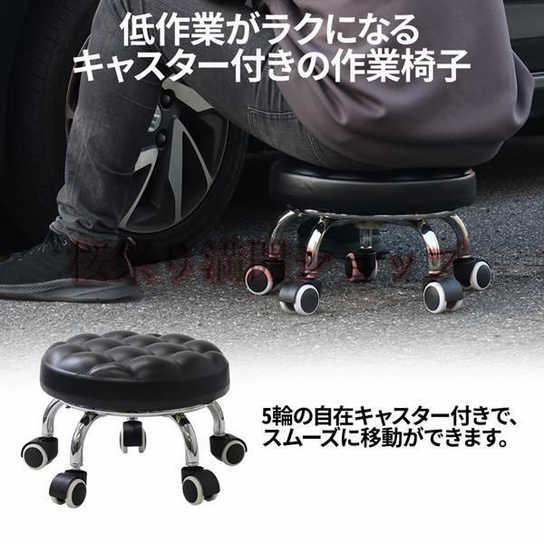 低作業用チェア