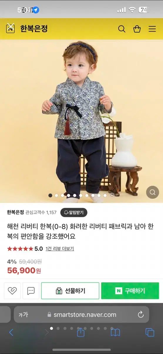 UFOウォーカー 小児 リハビリ 有薗製作所 ベージュ UFOウォーカー 障害