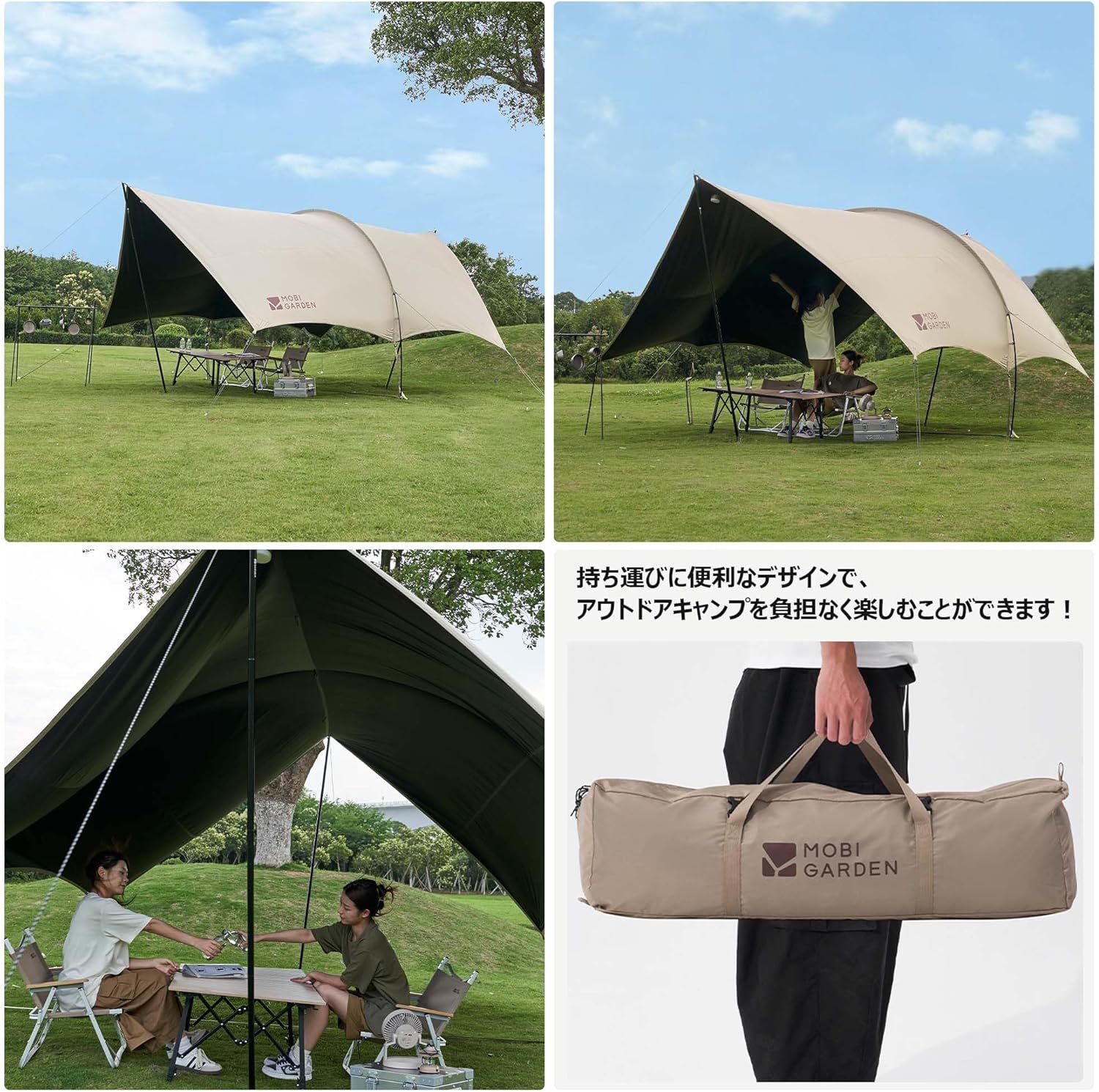 MOBI GARDEN タープ トンネルタープ オクタゴン型 4.9m×4m