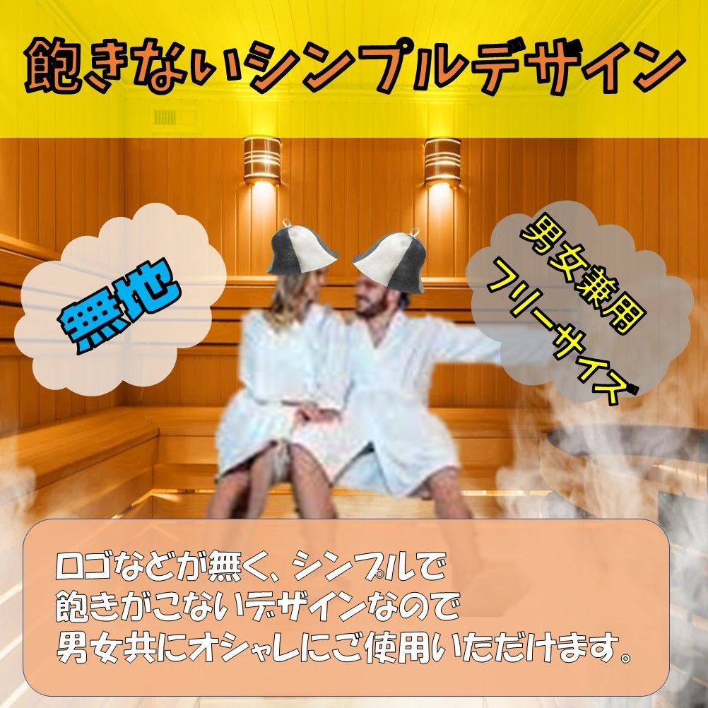 北欧直輸入　高級サウナハット ウールフェルト 目玉焼き グレー　ハンドメイド サウナハット のおすすめ人気通販 検索結果｜Creema(クリーマ