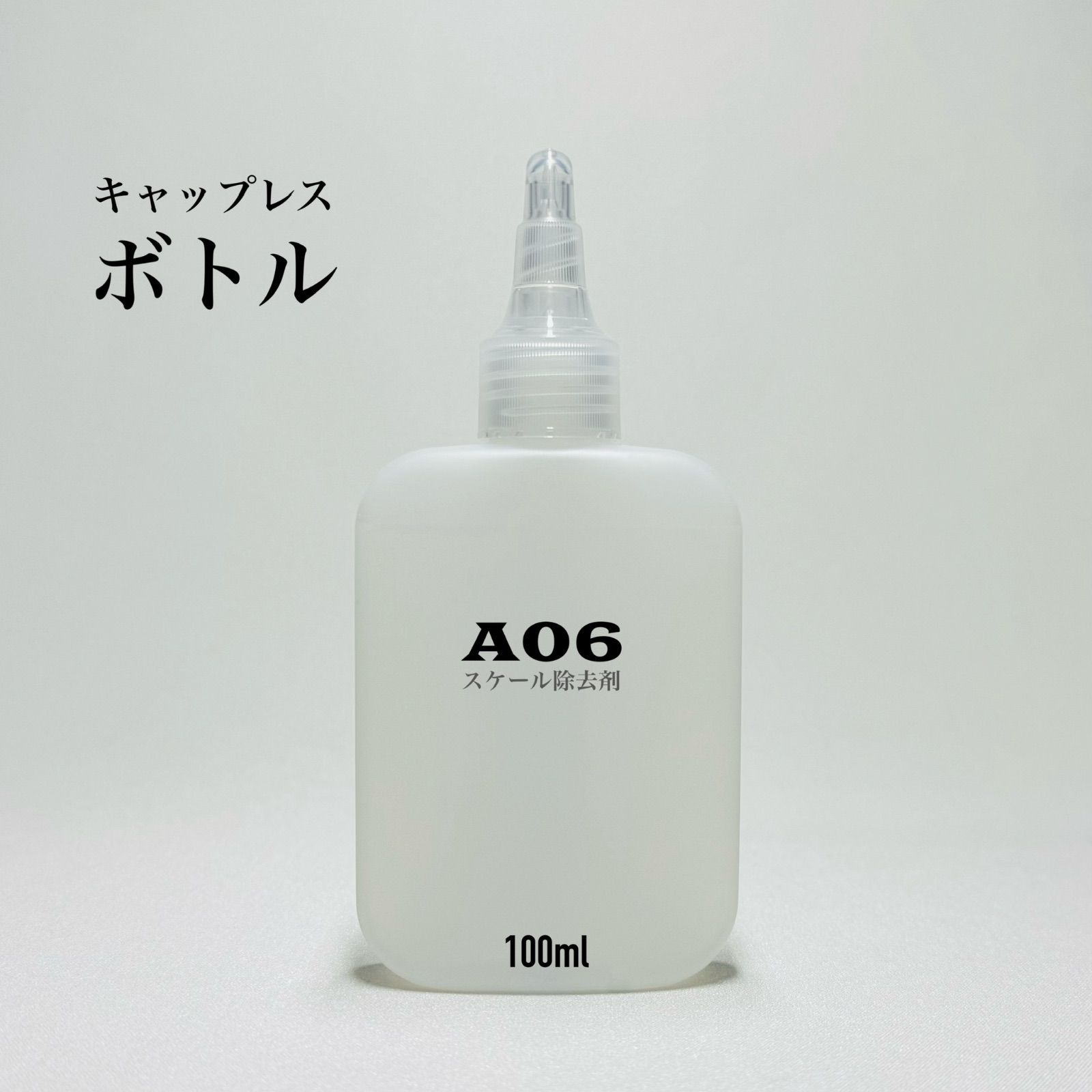 クロス付 正規品 PVD-A06 PROVIDE プロヴァイド 100ml 施工説明書付 スケール除去 水シミ 水アカ 雨染み - メルカリ