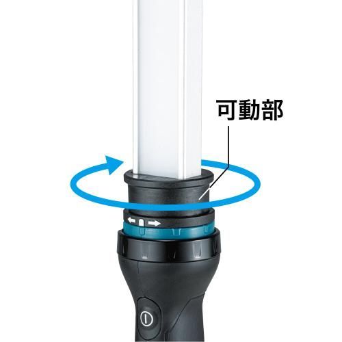 ML012G 40Vmax充電式ワークライト｜最大1