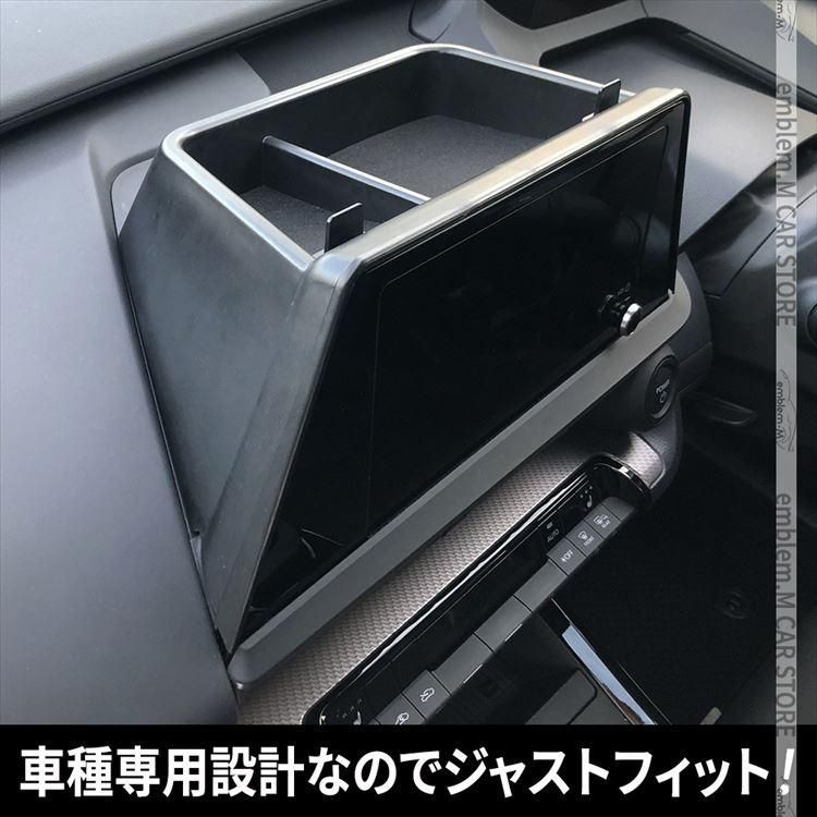 小物入れ 車種