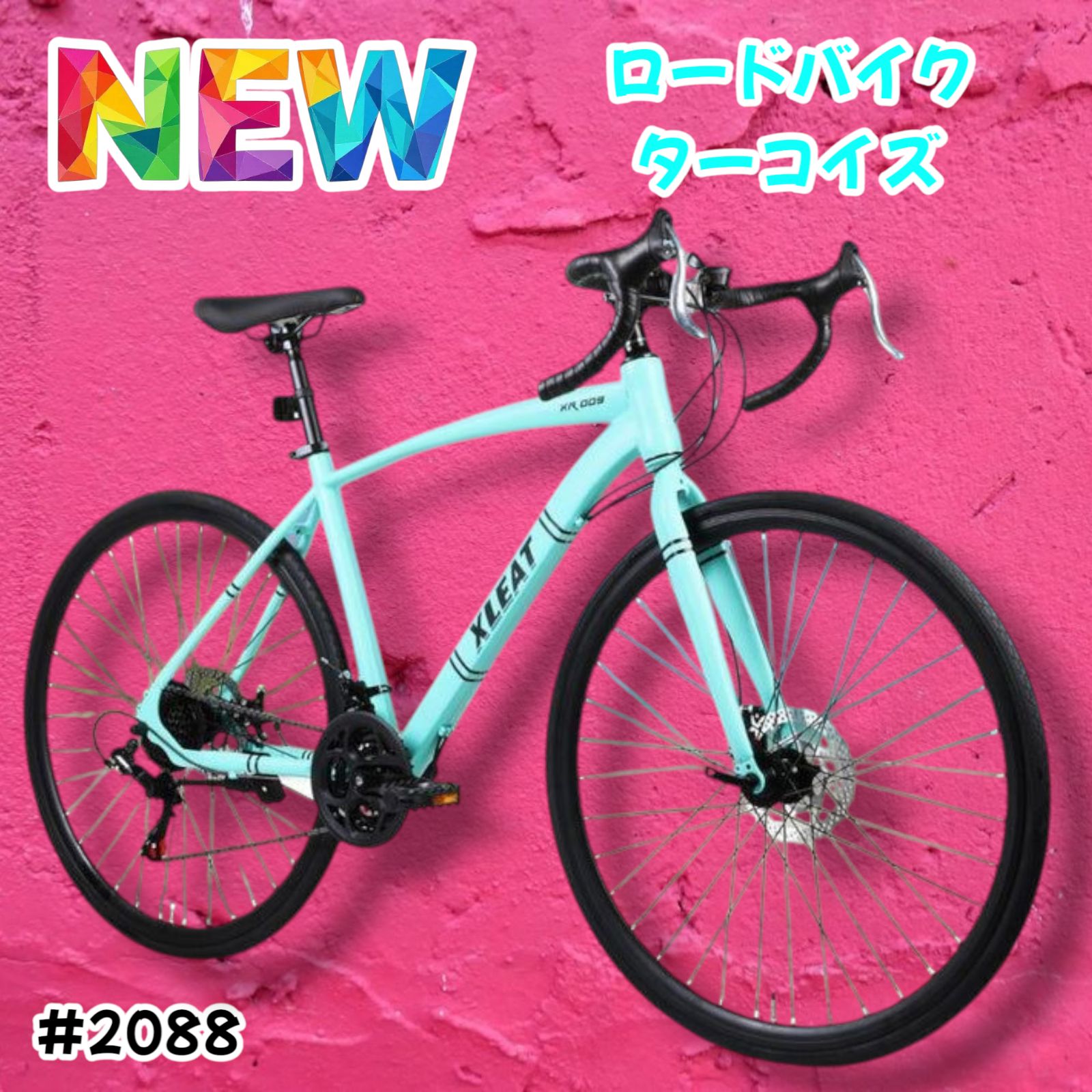 ロードバイク ライト タイヤ 自転車 21段変速 シマノ製（ターコイズ) XLEAT ロードバイク 700c シマノ製 21段変速 ライト スタンド付