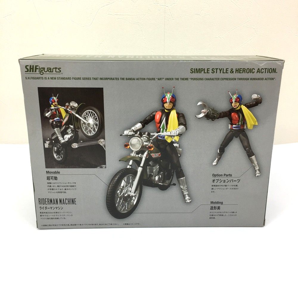 ☆未開封品 BANDAI バンダイ S.H.Figuarts ライダーマン&ライダーマン 