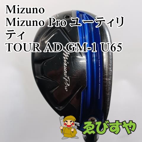 入間 ミズノ 4 Mizuno Pro ユーティリティ TOUR AD GM-1 U65 S 22 0270