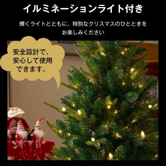 種類1：120cm 2025新作クリスマスツリー 北欧 120cm 180cm クリスマス