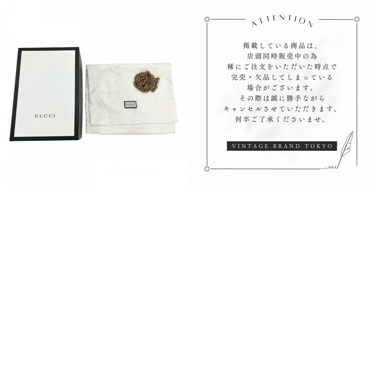 黒 ゴールド金具