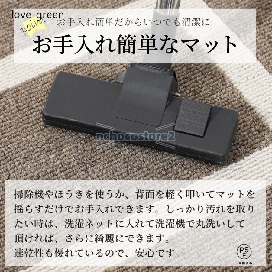 滑り止め付き 90×60cm