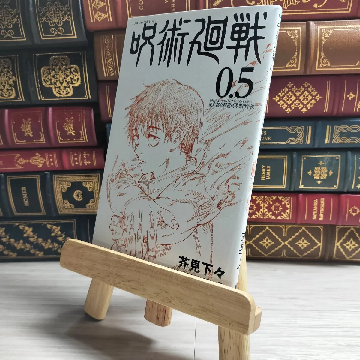 2025年最新】芥見下々サインの人気アイテム - メルカリ