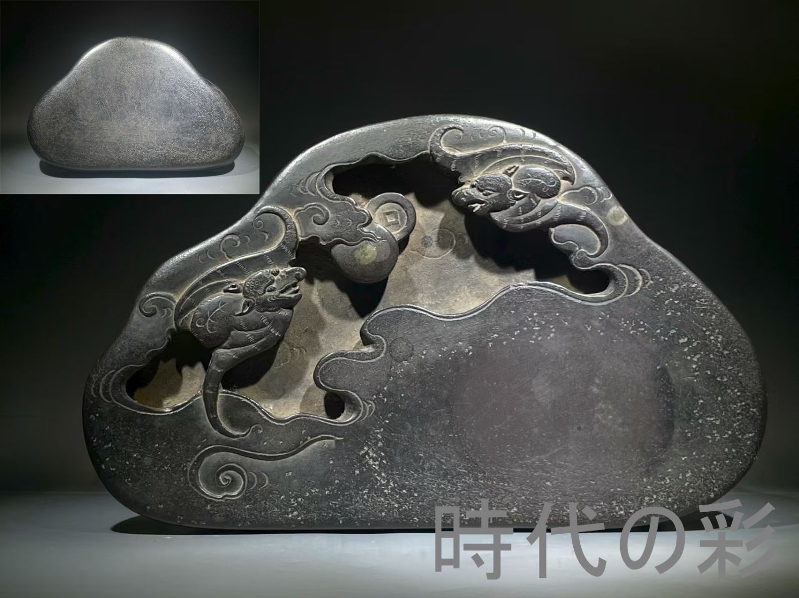 中国古美術 在銘 福在眼前 端硯 古硯 端渓 唐硯 老坑 唐物 すずり 古玩 書道具 文房四宝 書家R07092408