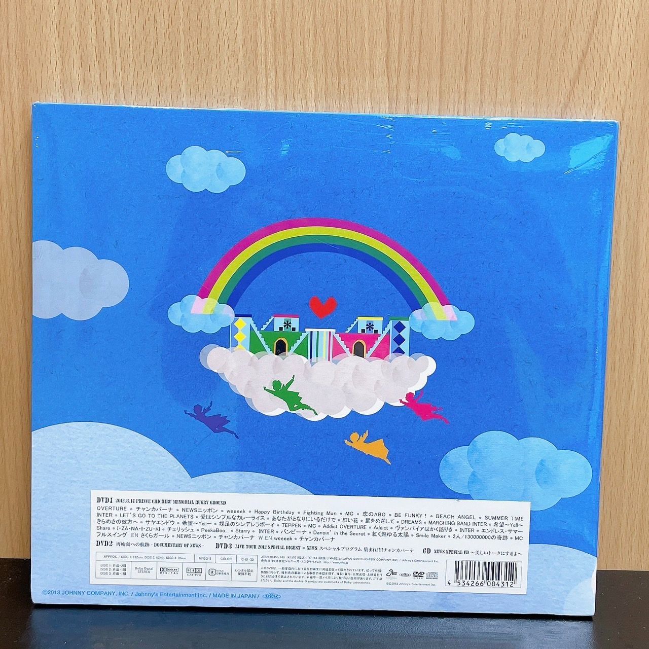新品未開封】NEWS LIVE TOUR 2012 美しい恋にするよ 初回盤 DVD