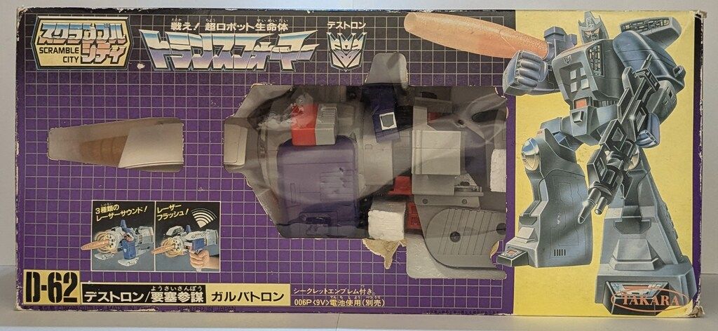 タカラ G1 G1 ガルバトロン D62