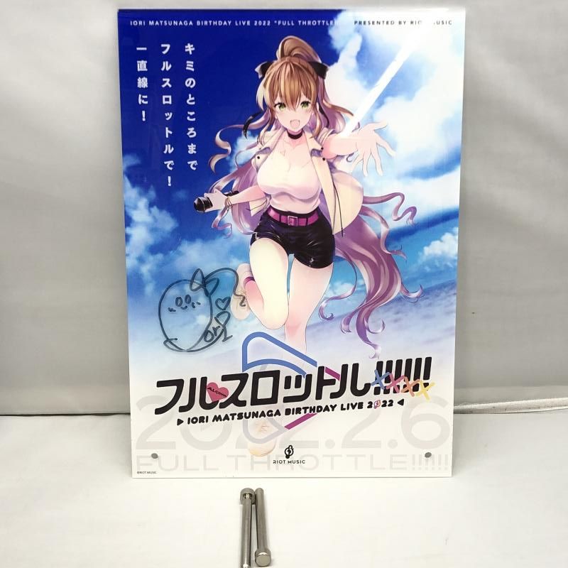 【中古】開封)松永依織バースデーライブ2022 直筆サイン入りアクリルボード RIOT MUSIC フルスロットル!!!!!![97]