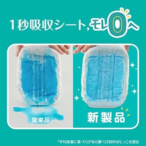 オムツ さらさらケア