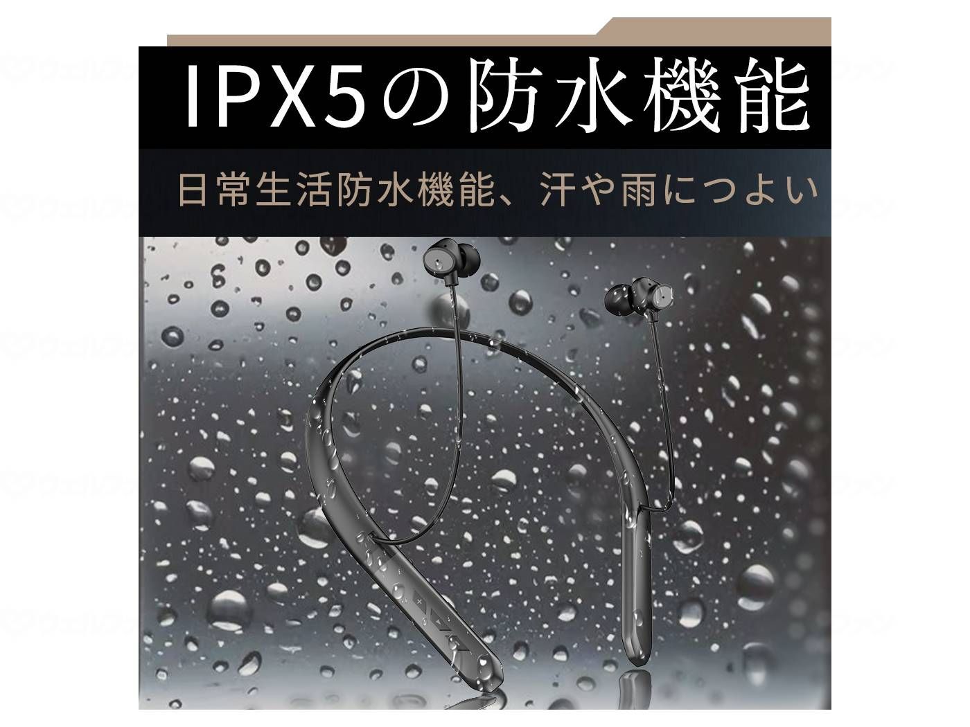 見た目を気にせず毎日使える！音の恵み（首かけ集音器） シャイン 軽量 