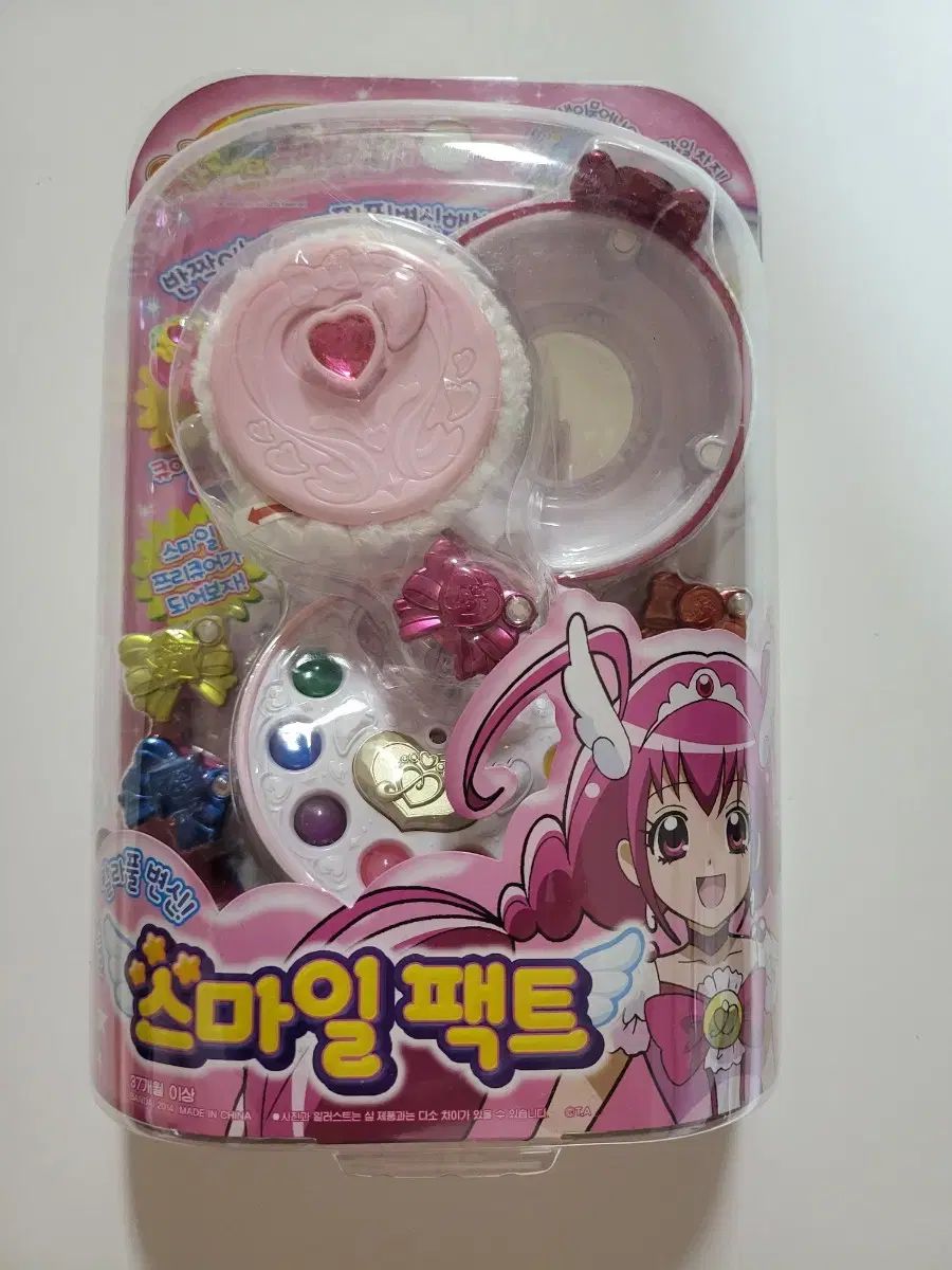 未開封プリキュアウエハース キュアサマー&マーメイドローラ AR