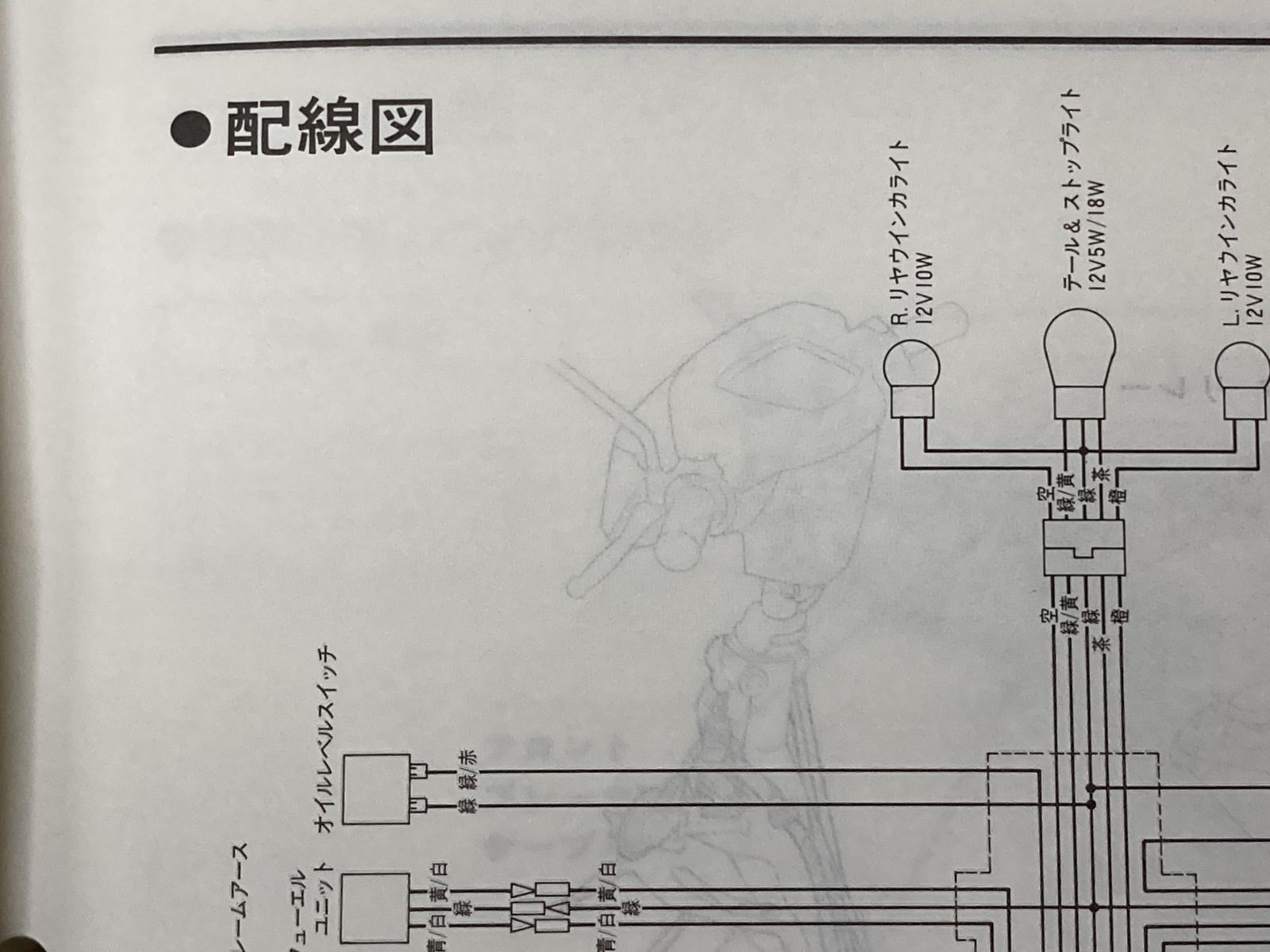 DJ-1 サービスマニュアル ホンダ 正規 中古 バイク 整備書 SE50M AF12 