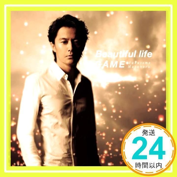 福山雅治 CD Beautiful life GAME 初回限定盤❣️ ☆ 福山雅治 Beautiful life/GAME CD DVD 初回限定 ☆の通販 by