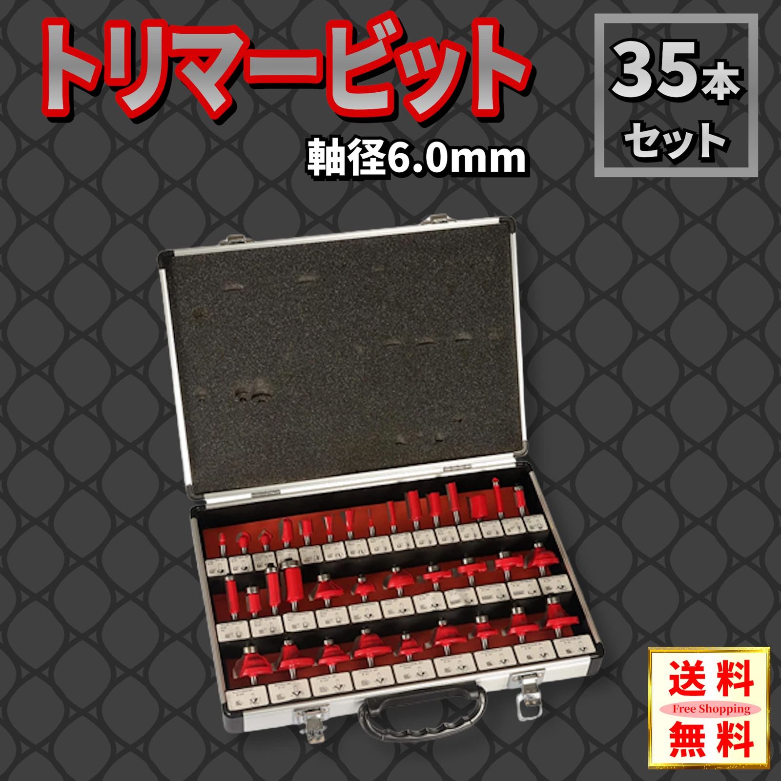 木工工具