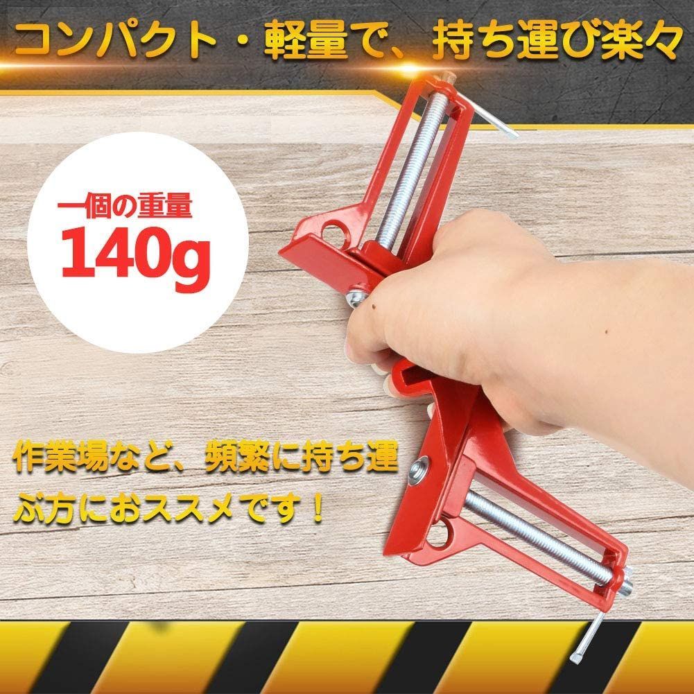 コーナークランプ 4個セット 90℃ DIY 定規 工具 万能 90度 測定 直角クランプ thumbnail 3