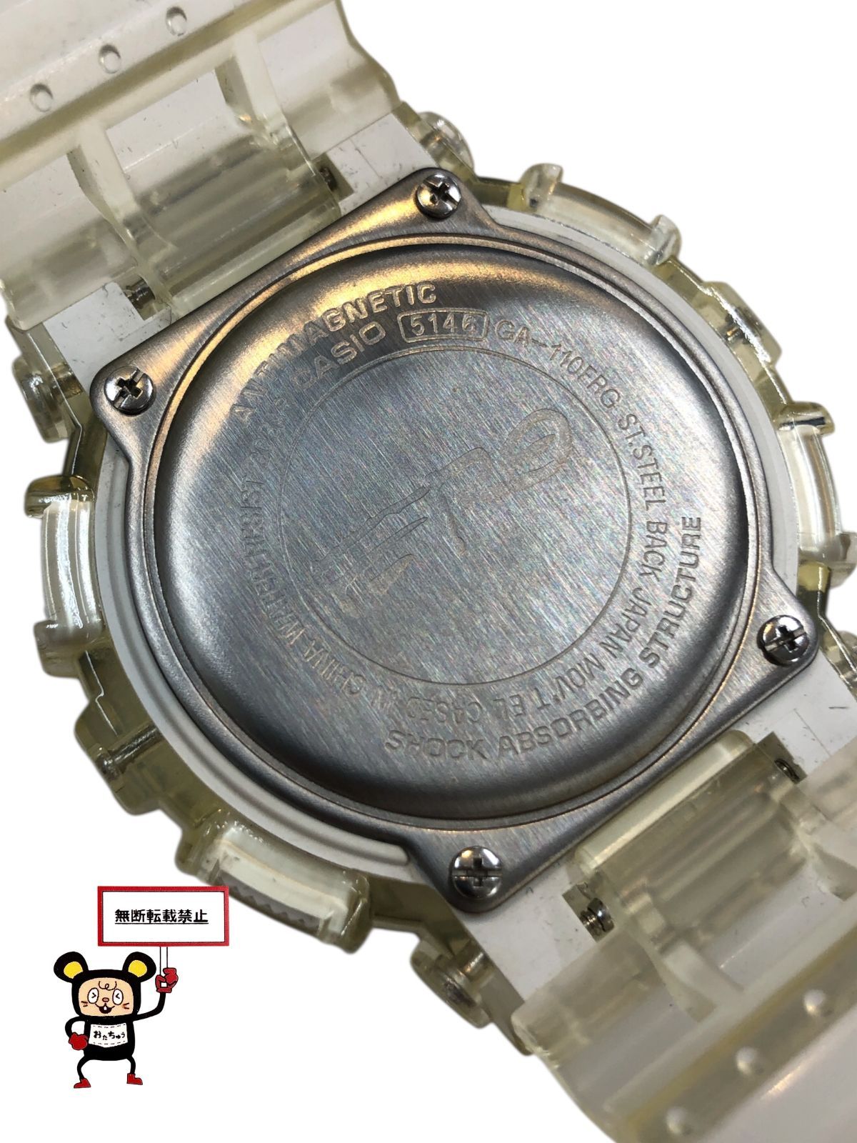 腕時計 稼働 STAR JEWELRY スタージュエリー サン＆ムーン デイ