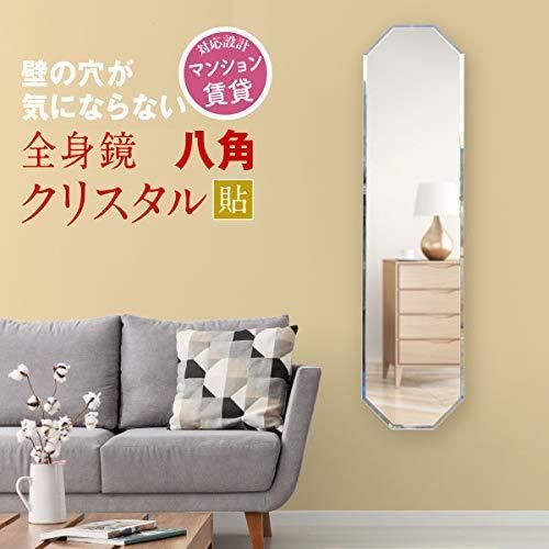 八角