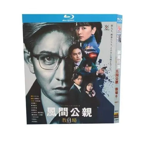 2025年最新】教場0 dvdの人気アイテム - メルカリ