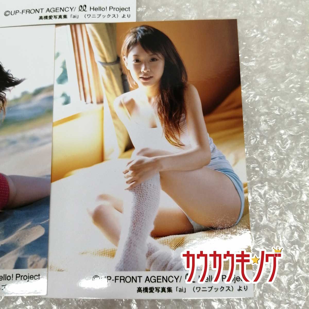 高橋愛 水着 写真 ハロプロ/モーニング娘。3枚 - メルカリ