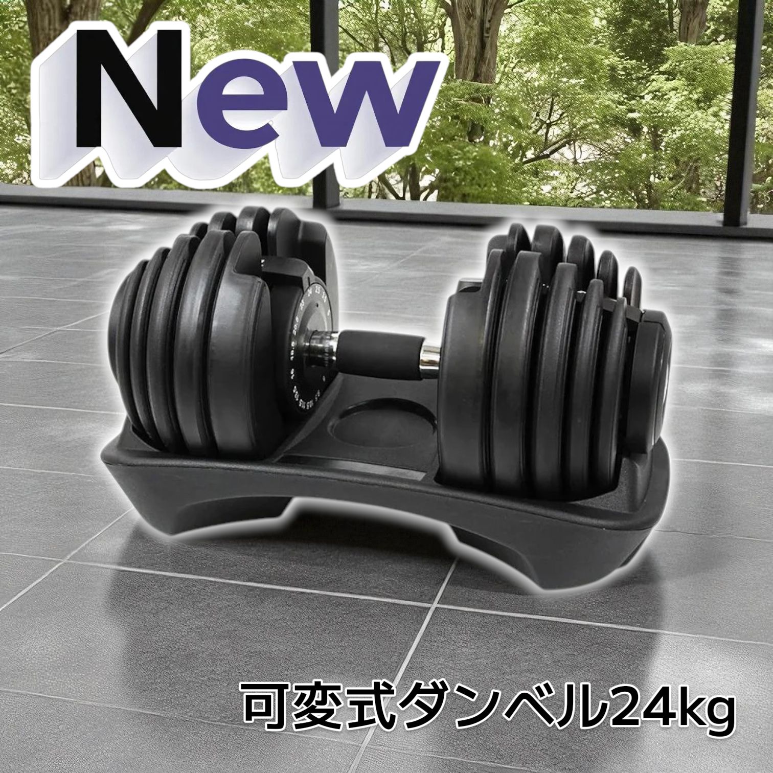 ダンベル可変式5kgの2個セット】ダンベル 2個 TOP FILM ダンベル