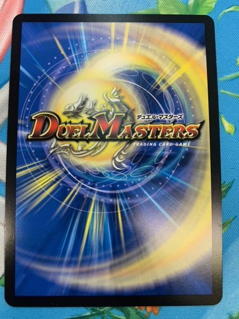 デュエマ 「呪怨」の頂天サスペンス ゼニス金トレジャー - メルカリ