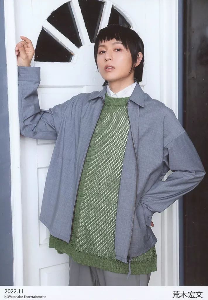 中古】生写真(男性) 荒木宏文/WEオフィシャルブロマイドセット