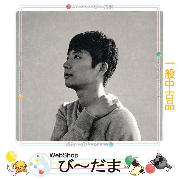 [bn:12] 【中古】 星野源 くだらないの中に(初回限定盤)/CD◆C