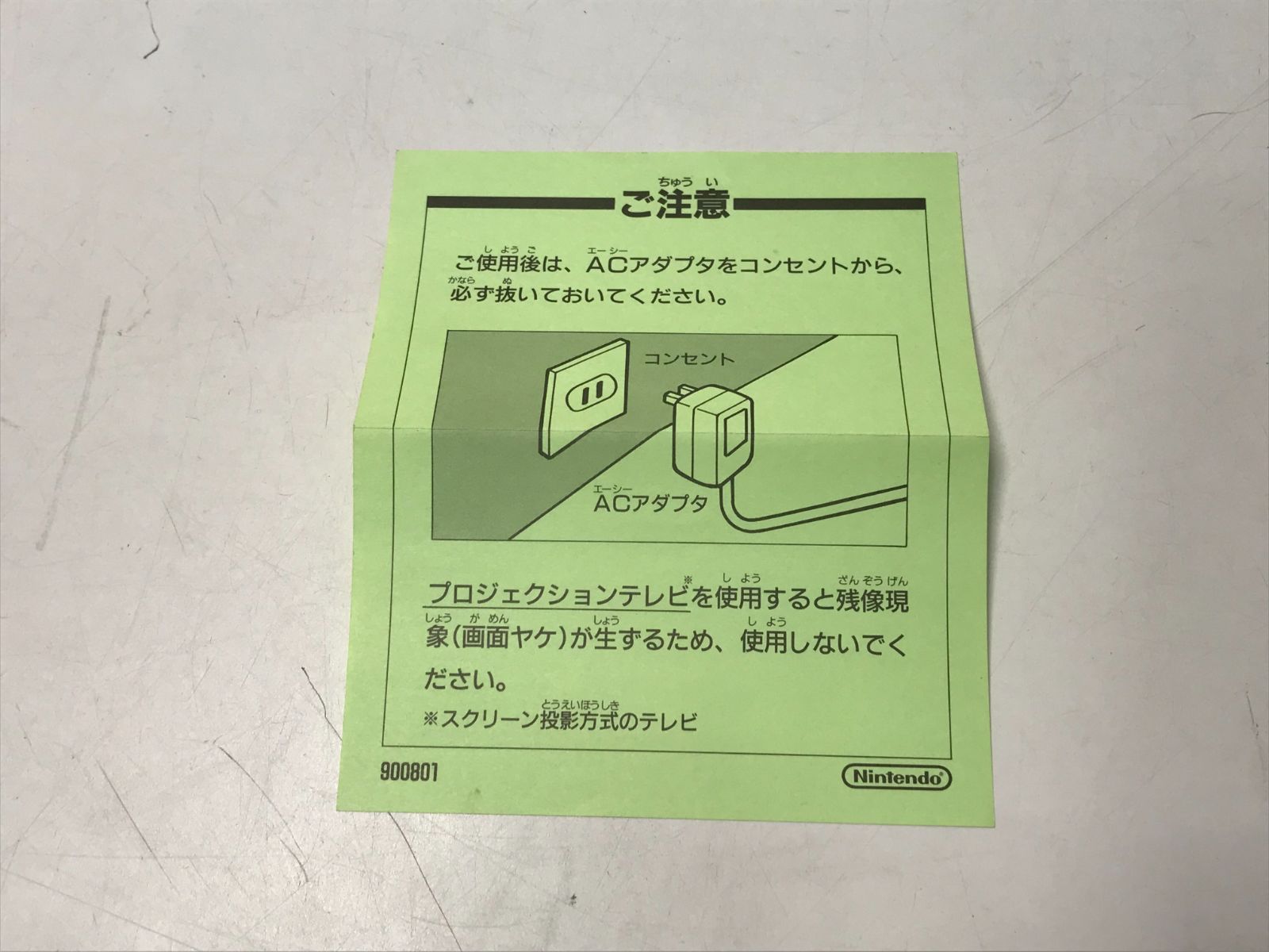 中古SFC スーパーファミコン ロックマンX3 スーパーファミコン
