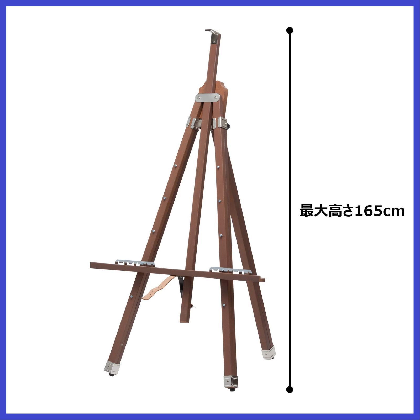 ホルベイン 野外イーゼル