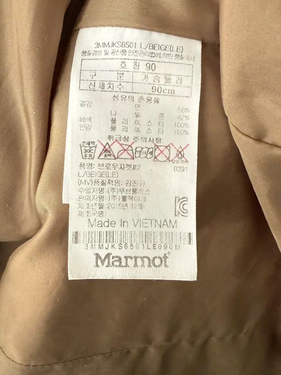 スーツ