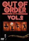 (未使用･未開封品)OUT OF ORDER 笑うな! VOL.2 [DVD] OUT OF ORDER 笑うな! VOL.2 [DVD] - メルカリ