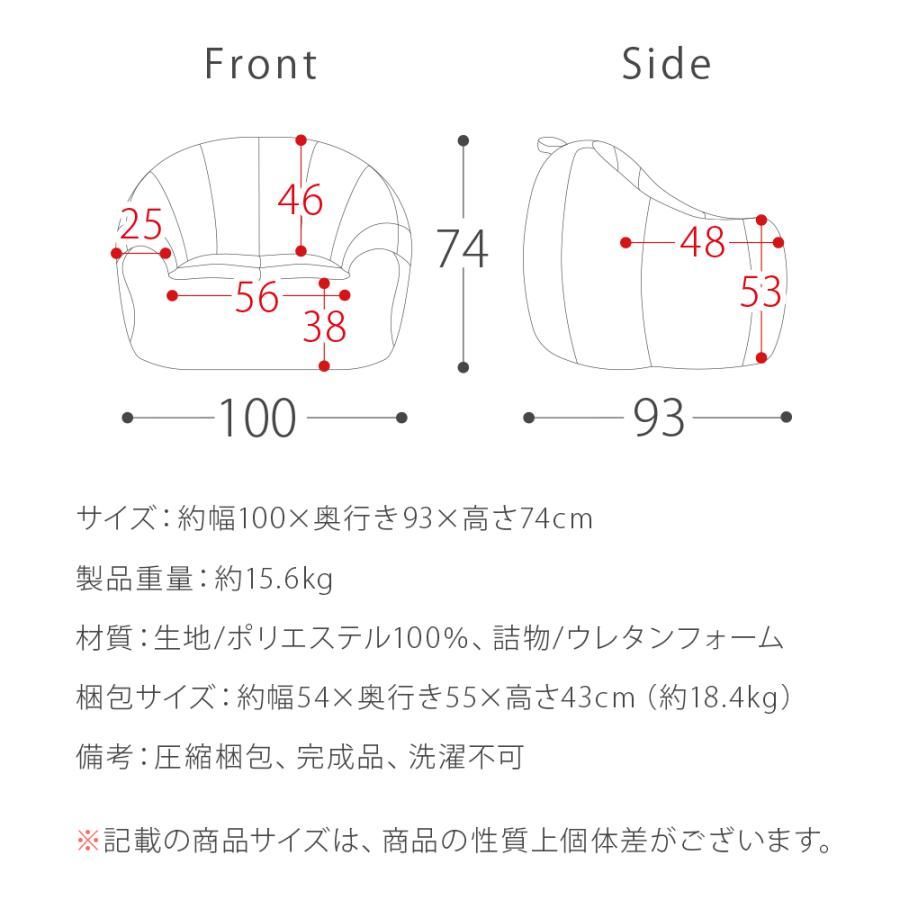 一人掛けソファ フロアクッション