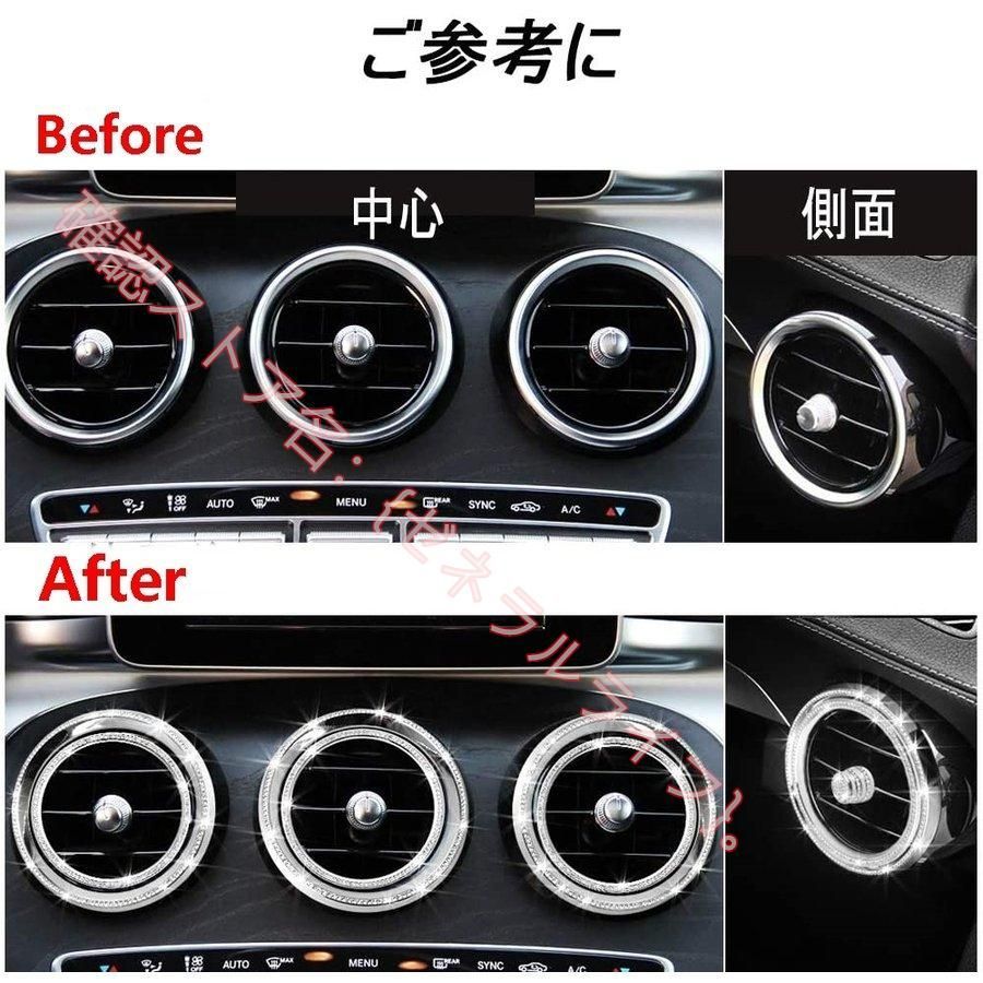 メルセデス ベンツ BENZ C/GLCクラス W205/X253 用 エアコン吹き出し口