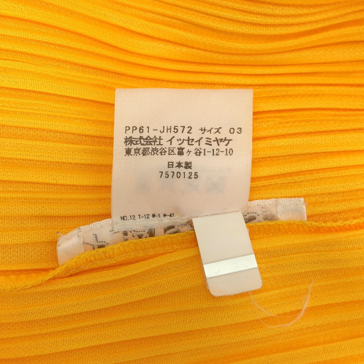 PLEATS PLEASE ISSEY MIYAKE / プリーツプリーズイッセイミヤケ