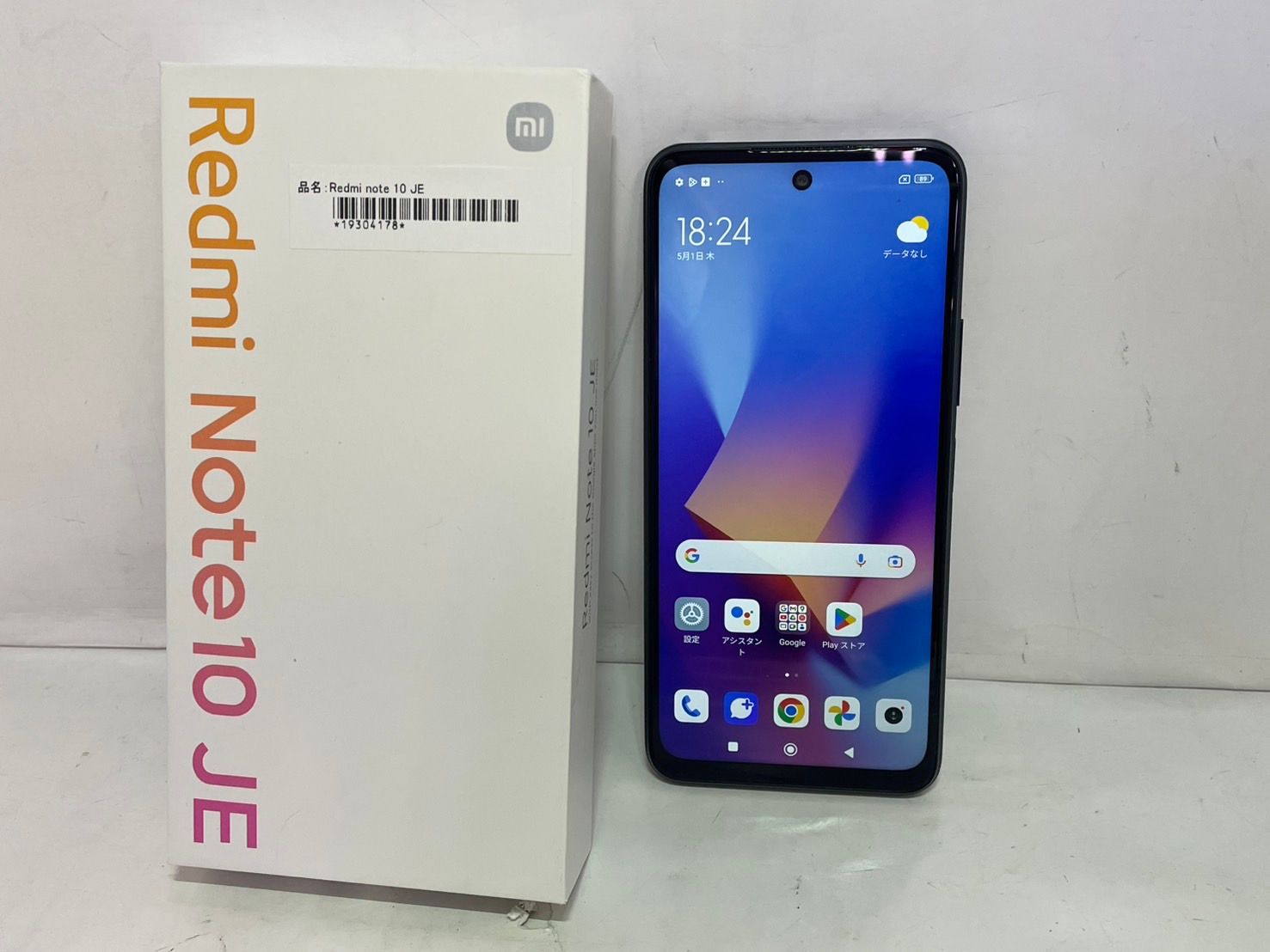 Redmi Note 10 JE（中古美品）Android Redmi Note 10 JE クローム