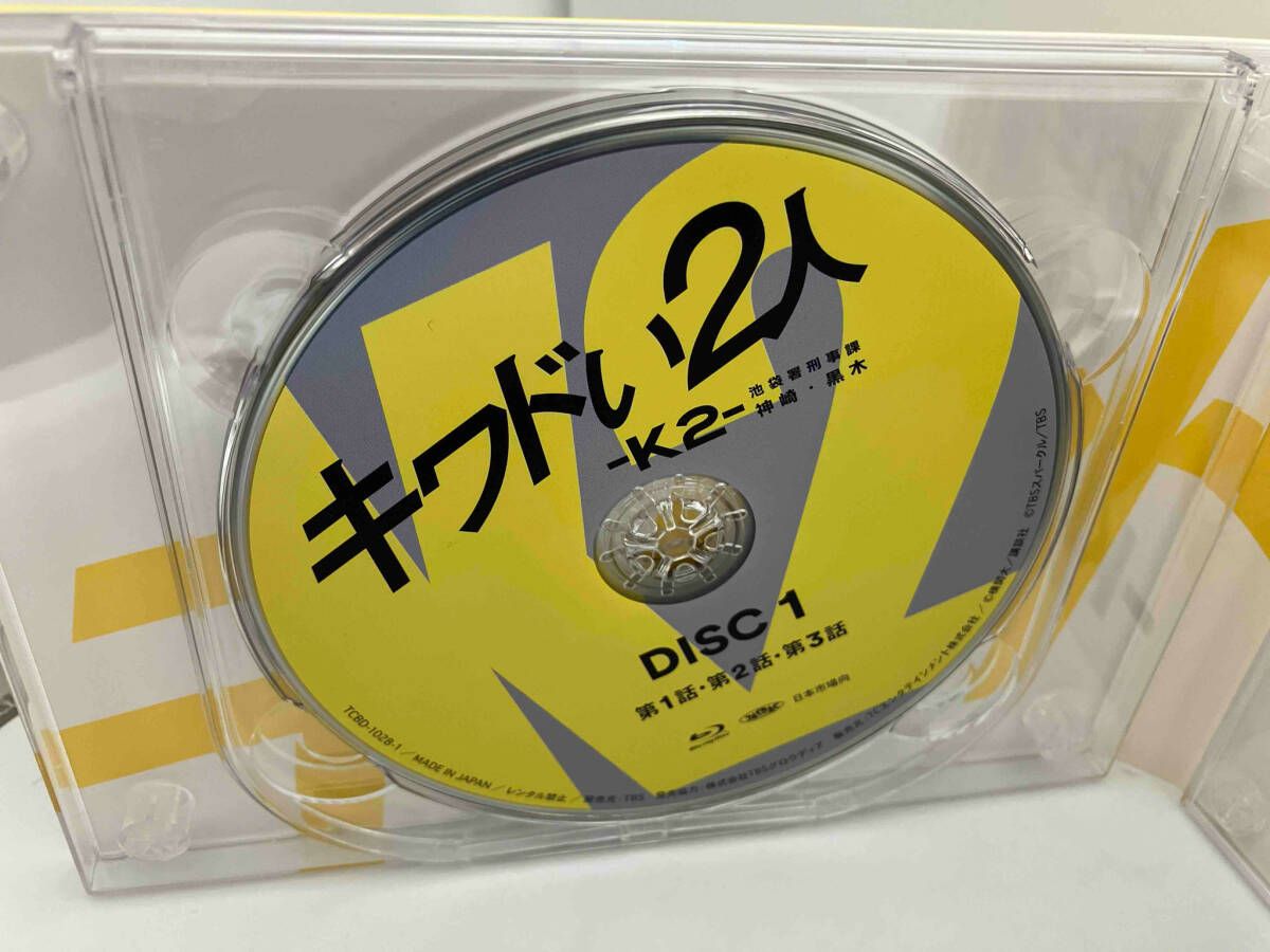 全巻セット【中古】DVD▼キワドい2人 K2 池袋署刑事課神崎・黒木(3枚セット)第1話～第6話 最終 レンタル落ち キワドい2人 -K2- 池袋署刑事課 神崎・黒木 3巻全巻セット 管理