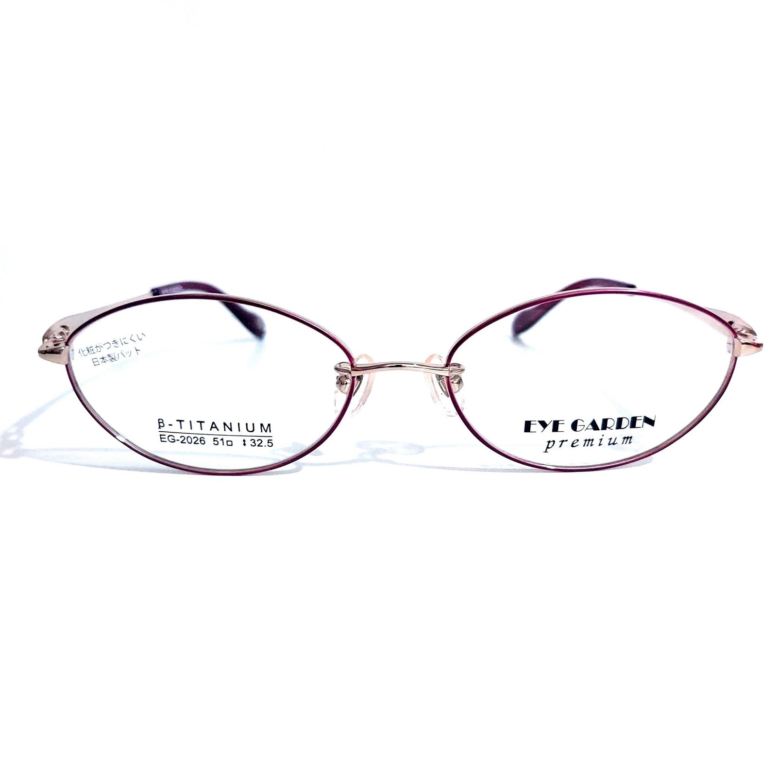 No.1640メガネ　EYE GARDEN【度数入り込み価格】 No.1640メガネ EYE GARDEN【度数入り込み価格】 - メルカリ