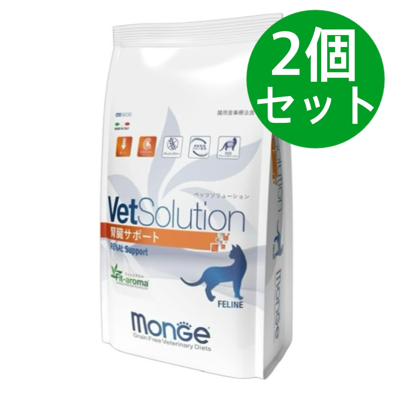 VetSolution 猫用 腎臓サポート 2.0kg 【公式通販】